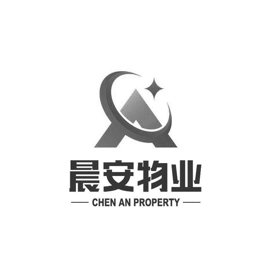 em>晨安/em em>物业/em chen an property