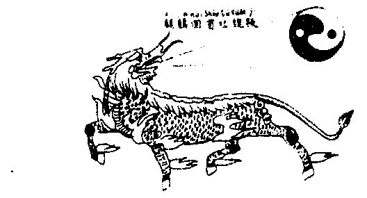  em>麒麟 /em> em>回首 /em> em>吐 /em> em>旋极 /em>