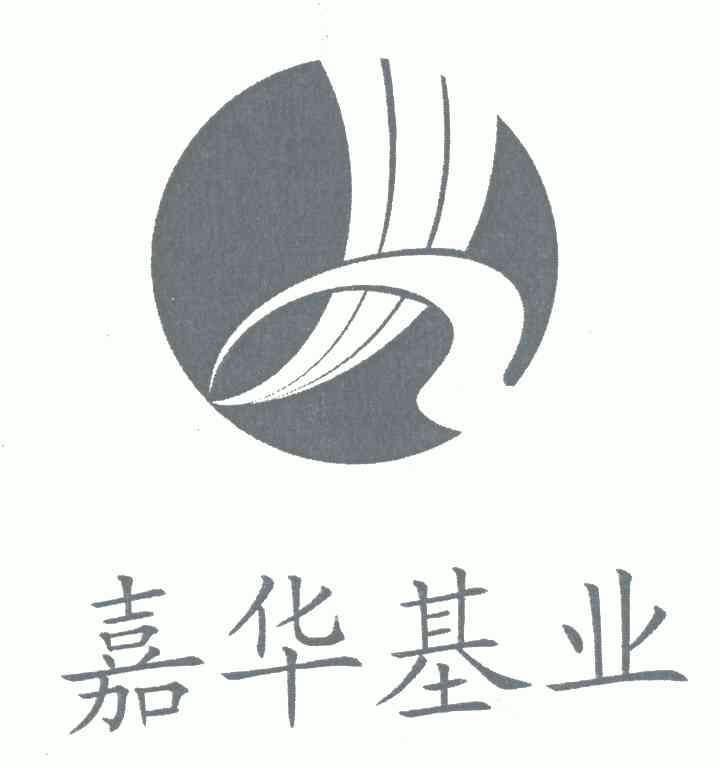  em>嘉华 /em> em>基业 /em>