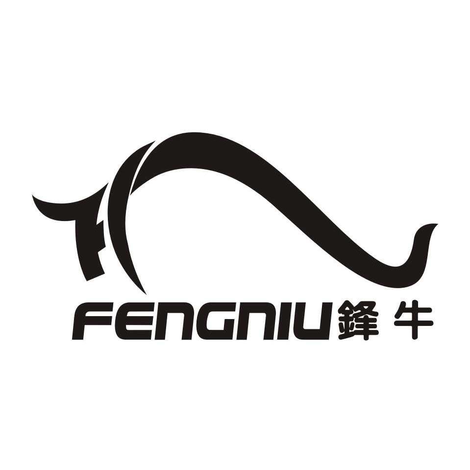 锋 牛商标注册申请注册公告排版完成