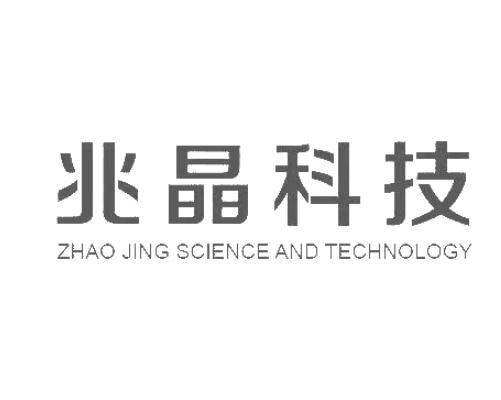 兆晶科技 zhao jing science and technology