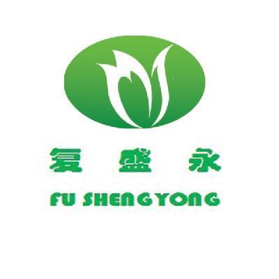  em>复盛 /em> em>永 /em>