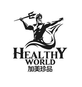 加 em>美 /em> em>珍品 /em>