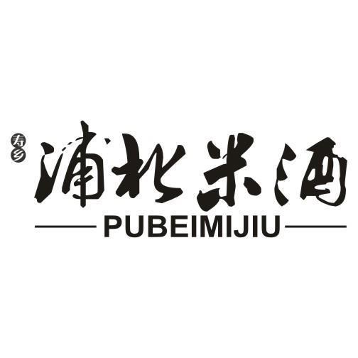 代理机构:杭州知协网络技术有限公司浦北米酒商标注册申请申请/注册号