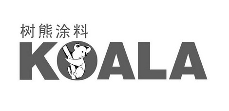 em>树熊 /em>涂料  em>koala /em>