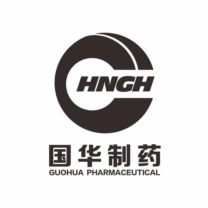 国华制药 guohua pharmaceutical hngh