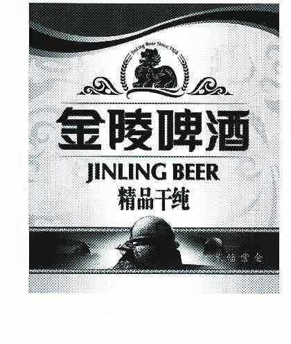  em>金陵 /em> em>啤酒 /em> 精品干纯  em>jinling /em>  em>beer 