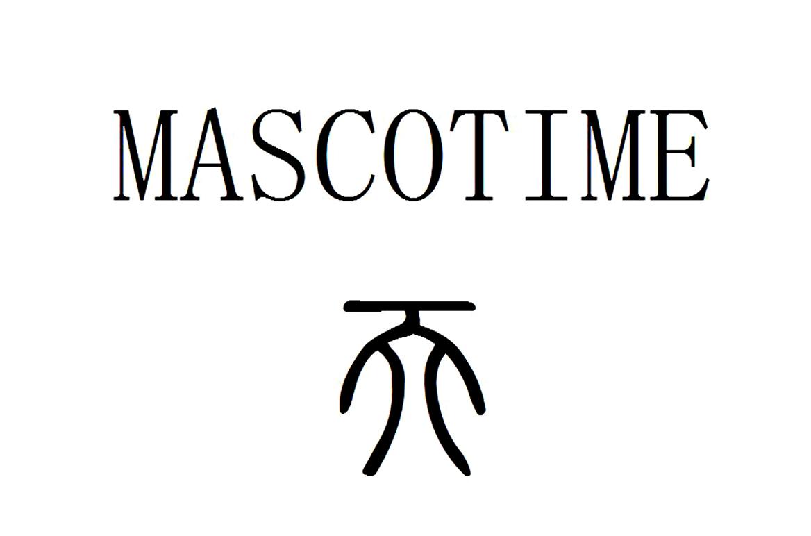  em>天 /em>  em>mascotime /em>