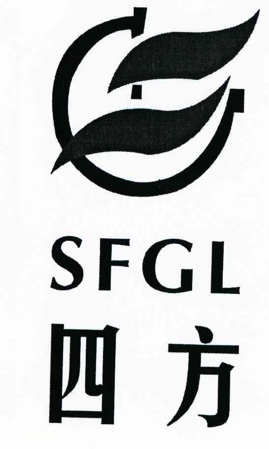  em>四方 /em> sfgl