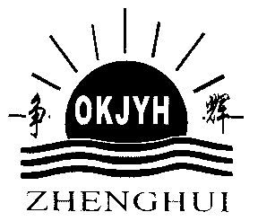  em>争辉 /em>; em>ok /em> em>jy /em> em>h /em>