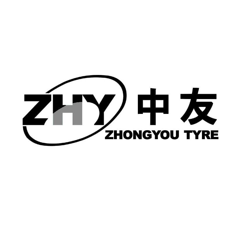 中友 em>zhongyou /em> tyre zhy