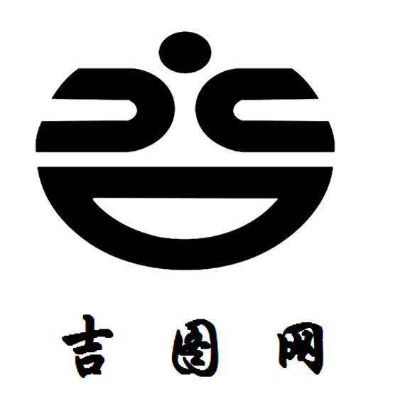 em>吉/em>图网