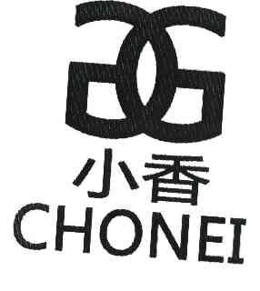 小香 em>chone /em> em>i /em>  em>ag /em>