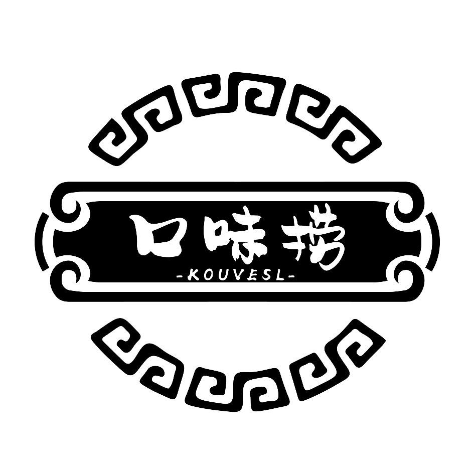  em>口味 /em> em>捞 /em>  em>kouvesl /em>