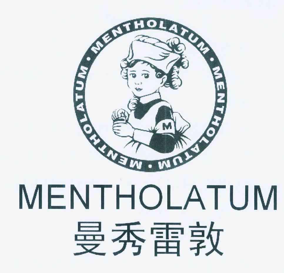  em>曼秀雷敦 /em>  em>mentholatum /em>