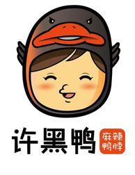  em>许 /em> em>黑鸭 /em>麻辣鸭脖