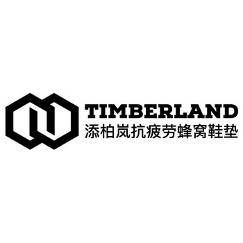 timberland图标图片