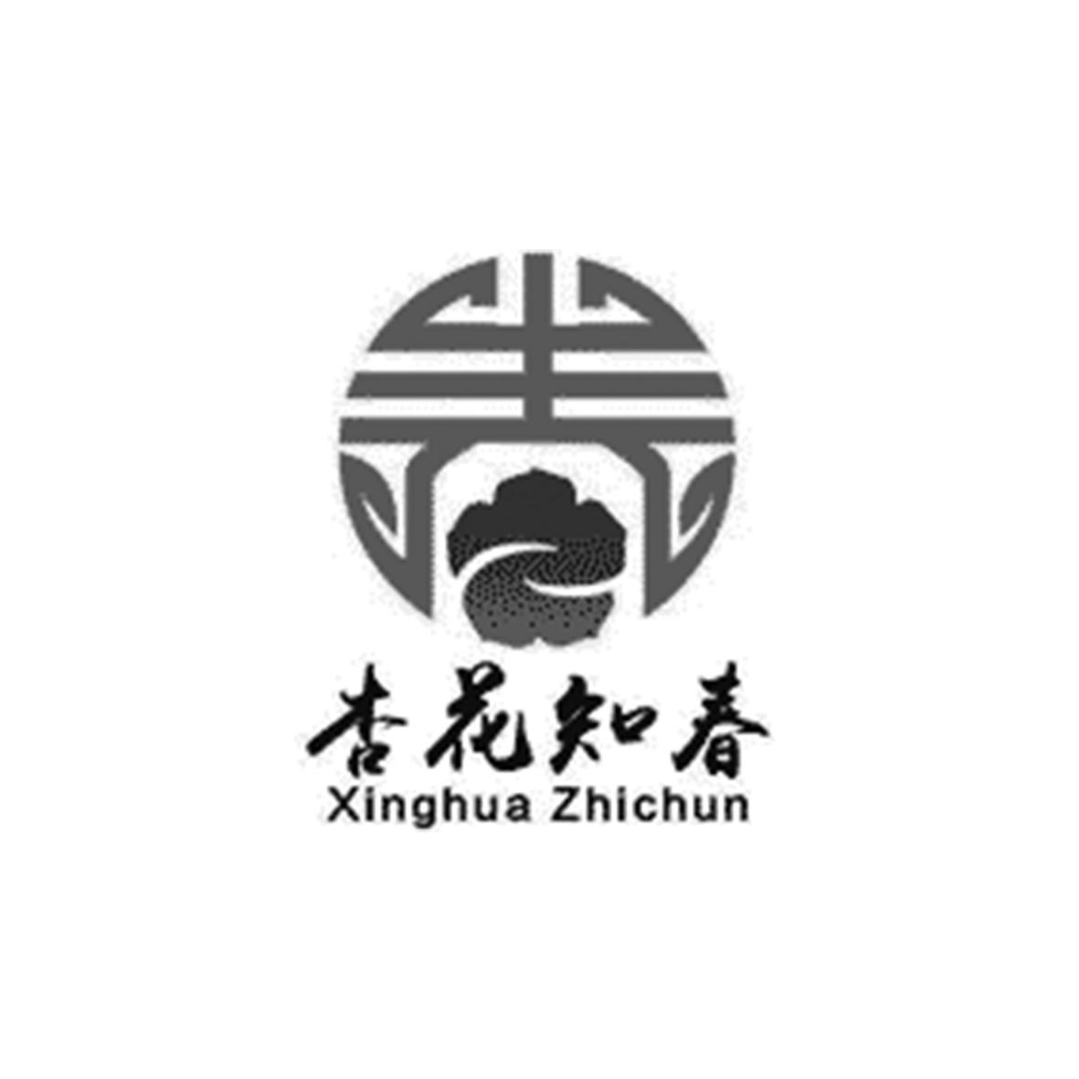  em>杏花 /em> em>知春 /em>