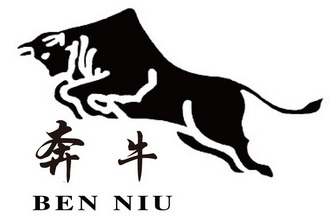 中创知识产权代理有限公司申请人:红河奔牛实业有限责任公司国际分类