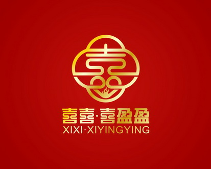 喜盈盈logo图片