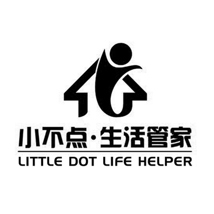小不点生活管家 little dot life helper 商标注册申请