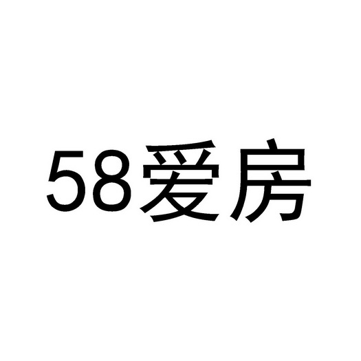 em>58/em em>爱/em>房