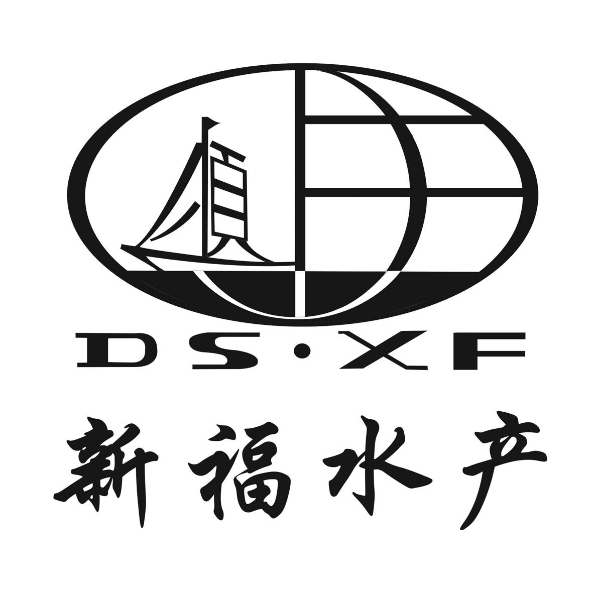 2020-04-24国际分类:第29类-食品商标申请人:福建 新 福水产集团有限