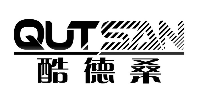 酷德桑商标注册申请申请/注册号:44994233申请日期:2020-03-29国际