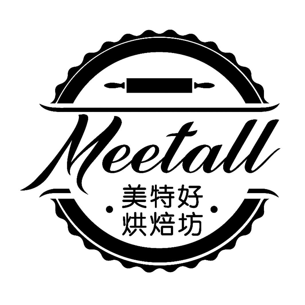 美特好烘焙坊meetall - 企业商标大全 - 商标信息查询 - 爱企查