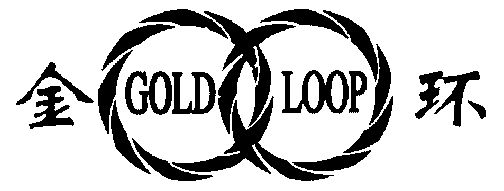 金环;gold loop