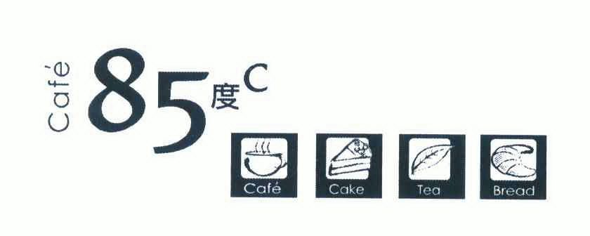  em>cafe /em>  em>85 /em> em>度 /em>c  em>cafe /em> cake tea