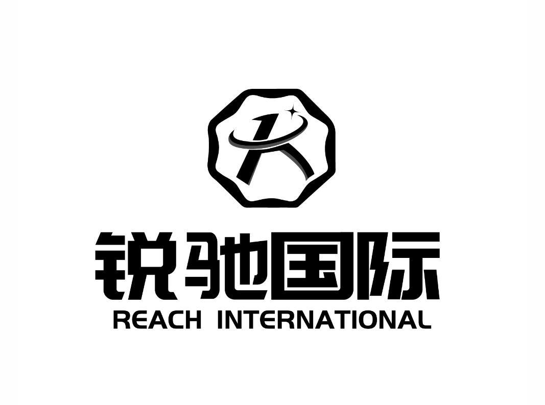  em>锐驰 /em>国际  em>reach /em> international