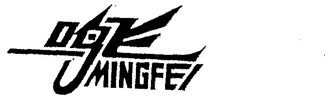 鸣飞- 商标 - 爱企查