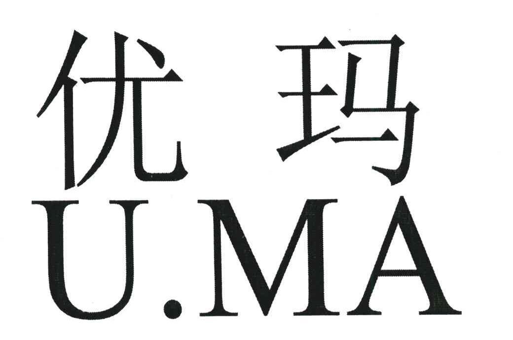 优玛u.ma