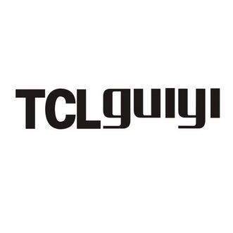 tcl guiyi商标注册申请