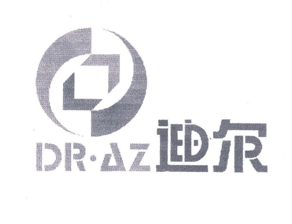 迪爾; em>dr /em>.az