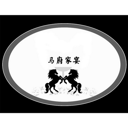马府家宴_企业商标大全_商标信息查询_爱企查