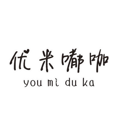 咪嘟咔 企业商标大全 商标信息查询 爱企查