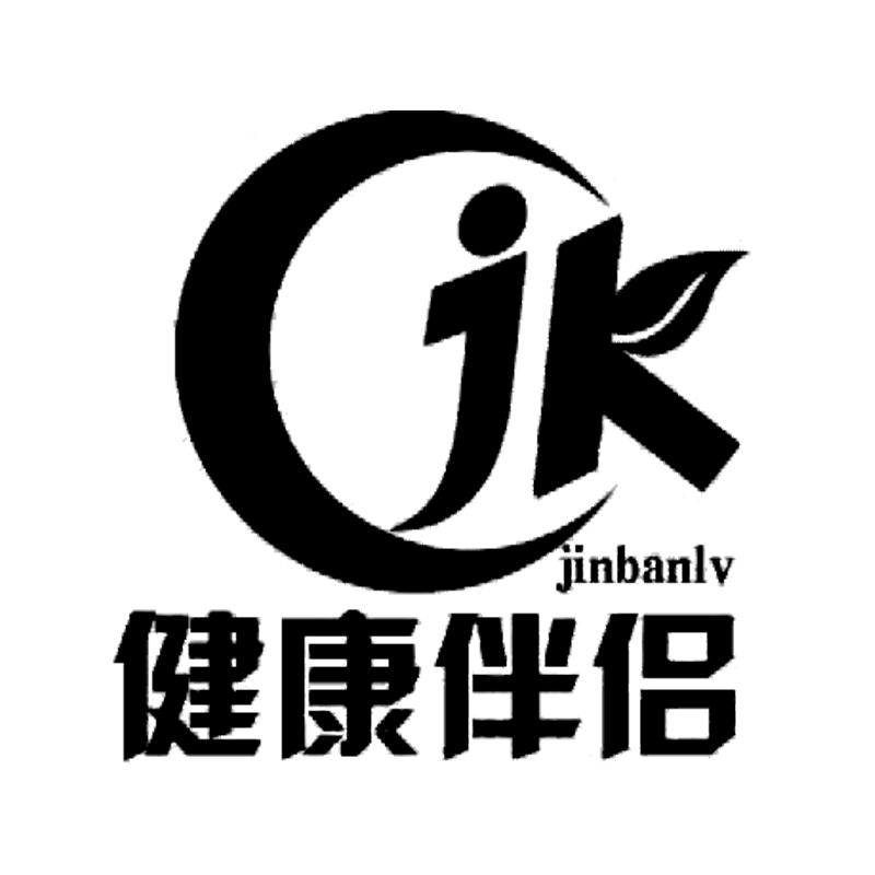  em>健康 /em> em>伴侣 /em>  em>jinbanlv /em>  em>jk /em>
