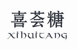 洗惠通 企业商标大全 商标信息查询 爱企查