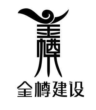 酒商标申请人:吴霖办理/代理机构:北京常理知识产权代理有限公司金 