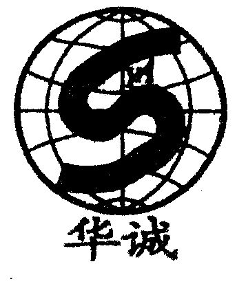 em>华诚/em em>sya/em>