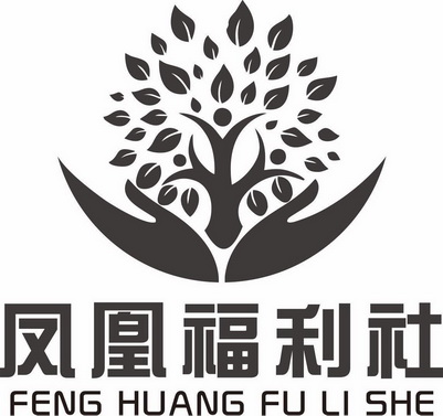 凤凰福利社