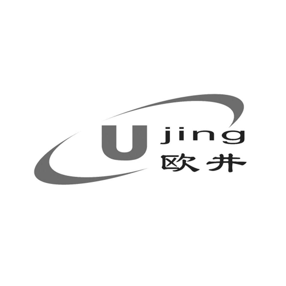  em>欧井 /em>; em>u /em> em>jing /em>