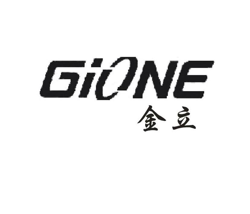 gione 金立商标无效