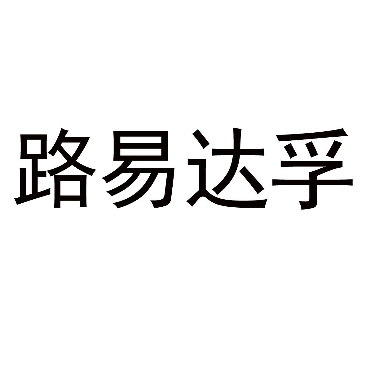 华玺农业科技有限公司办理/代理机构:河北盛智禾知识产权代理有限公司