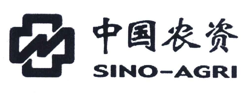  em>中国 /em> em>农资 /em>; em>sino /em>- em>agri /em>