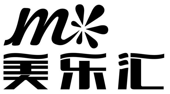 美乐汇 - 企业商标大全 - 商标信息查询 - 爱企查