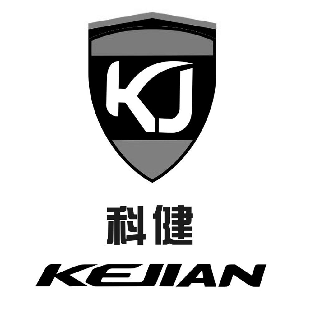  em>科健 /em>  em>kj /em>