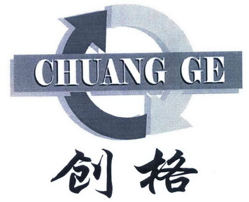 创格- 商标 - 爱企查